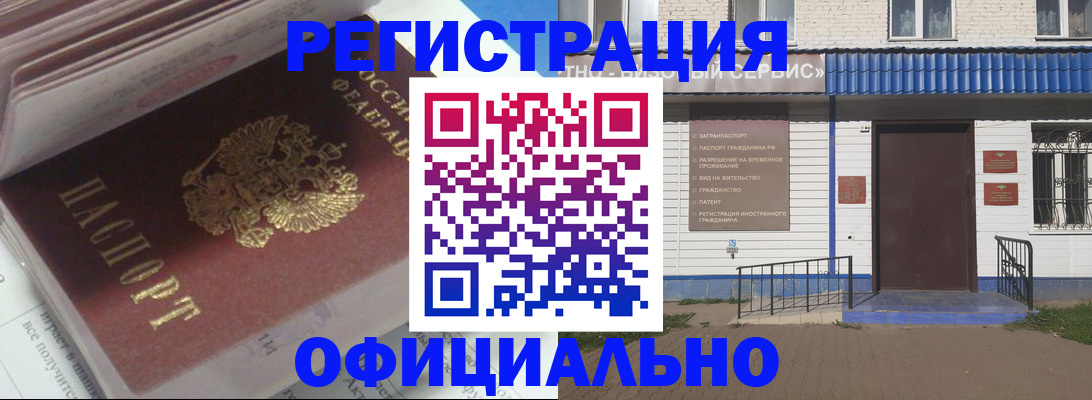 пропишу в квартире в Жуковке